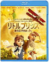 【商品名】リトルプリンス 星の王子さまと私 ブルーレイ&DVDセット(初回仕様/2枚組/デジタルコピー付) [Blu-ray]【メーカー名】ワーナー・ブラザース・ホームエンターテイメント【メーカー型番】【ブランド名】ワーナーホームビデオ【商品説明】リトルプリンス 星の王子さまと私 ブルーレイ&DVDセット(初回仕様/2枚組/デジタルコピー付) [Blu-ray]当店では初期不良に限り、商品到着から7日間は返品を 受付けております。・通常3日〜5日でお届けできます。万が一、品切れの場合は2週間程度でお届け致します。ご注文からお届けまで1、ご注文⇒ご注文は24時間受け付けております。2、注文確認⇒ご注文後、当店から注文確認メールを送信します。3、在庫確認⇒国内在庫：3〜5日程度でお届け。　海外在庫：2週間程度でお届け。　※在庫切れの場合はご連絡させて頂きます。4、入金確認⇒前払い決済をご選択の場合、ご入金確認後、配送手配を致します。5、出荷⇒配送準備が整い次第、出荷致します。配送業者、追跡番号等の詳細をメール送信致します。6、到着⇒出荷後、1〜3日後に商品が到着します。　※離島、北海道、九州、沖縄は遅れる場合がございます。予めご了承下さい。