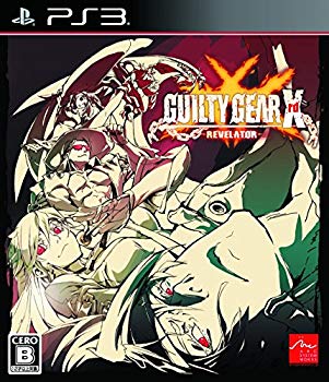 【中古】GUILTY GEAR Xrd -REVELATOR- - PS3 ggw725x 【中古】GUILTY GEAR Xrd -REVELATOR- - PS3 ggw725x