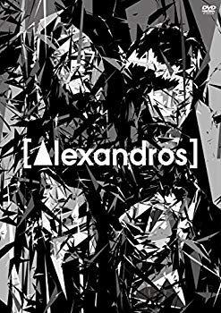 【中古】【非常に良い】[Alexandros]live at Makuhari Messe“大変美味しゅうございました” [DVD] ggw725x