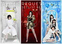 【中古】【非常に良い】AKB48単独リクエストアワー セットリストベスト100 2016(Blu-ray Disc6枚組) ggw725x(2)