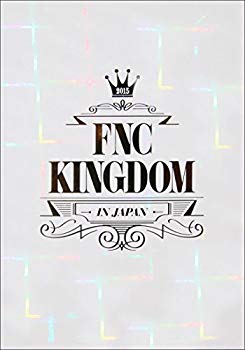 【中古】2015 FNC KINGDOM IN JAPAN(DVD) ggw725x 【中古】2015 FNC KINGDOM IN JAPAN(DVD) ggw725x