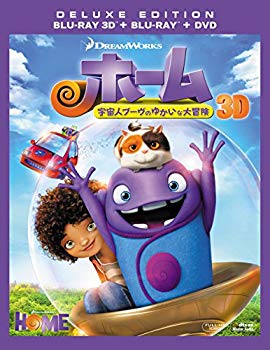 【中古】ホーム 宇宙人ブーヴのゆかいな大冒険 3枚組3D・2Dブルーレイ&DVD(初回生産限定) [Blu-ray] ggw725x