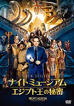 【中古】ナイト ミュージアム/エジプト王の秘密 [DVD] ggw725x