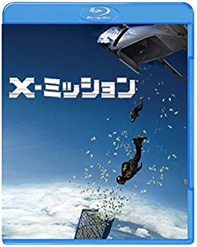 【中古】X-ミッション ブルーレイ&DVDセット(初回仕様/2枚組/デジタルコピー付) [Blu-ray] ggw725x