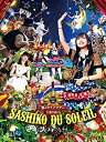 【中古】HKT48春のライブツアー ~サシコ ド ソレイユ2016~(Blu-ray6枚組) 2zzhgl6