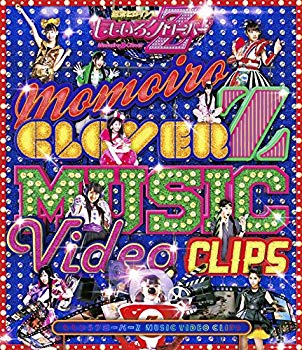 【中古】【非常に良い】ももいろクローバーZ MUSIC VIDEO CLIPS Blu-ray 2zzhgl6