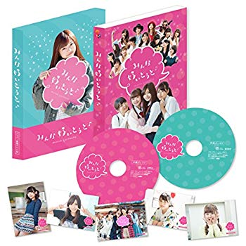 【商品名】みんな好いとうと♪ バリバリ豪華やけん版 [DVD]【メーカー名】TCエンタテインメント【メーカー型番】【ブランド名】Tc エンタテインメント【商品説明】みんな好いとうと♪ バリバリ豪華やけん版 [DVD]当店では初期不良に限り、商品到着から7日間は返品を 受付けております。・通常3日〜5日でお届けできます。万が一、品切れの場合は2週間程度でお届け致します。ご注文からお届けまで1、ご注文⇒ご注文は24時間受け付けております。2、注文確認⇒ご注文後、当店から注文確認メールを送信します。3、在庫確認⇒国内在庫：3〜5日程度でお届け。　海外在庫：2週間程度でお届け。　※在庫切れの場合はご連絡させて頂きます。4、入金確認⇒前払い決済をご選択の場合、ご入金確認後、配送手配を致します。5、出荷⇒配送準備が整い次第、出荷致します。配送業者、追跡番号等の詳細をメール送信致します。6、到着⇒出荷後、1〜3日後に商品が到着します。　※離島、北海道、九州、沖縄は遅れる場合がございます。予めご了承下さい。