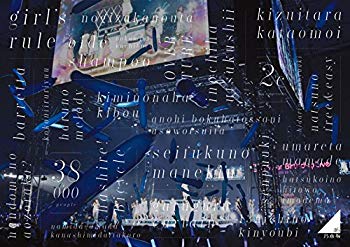 ����š�ǵ�ں�46 3rd YEAR BIRTHDAY LIVE 2015.2.22 SEIBU DOME ~SINGLE COLLECTION~ [DVD] 2zzhgl6