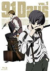 【中古】91Days VOL.1(イベント優先販売申込券封入) [Blu-ray] 2zzhgl6