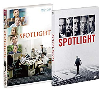 【中古】スポットライト 世紀のスクープ[DVD] 2zzhgl6