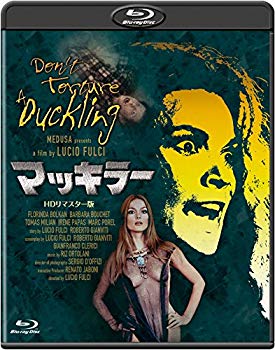 【中古】マッキラー -HDリマスター版- [Blu-ray] 2zzhgl6