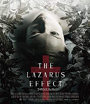 【中古】ラザロ・エフェクト [Blu-ray] 2zzhgl6