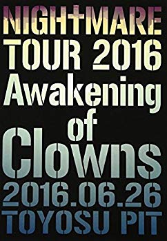 【商品名】NIGHTMARE TOUR 2016 Awakening of Clowns 2016.06.26 TOYOSU PIT(初回生産限定盤) [DVD]【メーカー名】HPQ【メーカー型番】【ブランド名】【商品説明】NIGHTMARE TOUR 2016 Awakening of Clowns 2016.06.26 TOYOSU PIT(初回生産限定盤) [DVD]当店では初期不良に限り、商品到着から7日間は返品を 受付けております。・通常3日〜5日でお届けできます。万が一、品切れの場合は2週間程度でお届け致します。ご注文からお届けまで1、ご注文⇒ご注文は24時間受け付けております。2、注文確認⇒ご注文後、当店から注文確認メールを送信します。3、在庫確認⇒国内在庫：3〜5日程度でお届け。　海外在庫：2週間程度でお届け。　※在庫切れの場合はご連絡させて頂きます。4、入金確認⇒前払い決済をご選択の場合、ご入金確認後、配送手配を致します。5、出荷⇒配送準備が整い次第、出荷致します。配送業者、追跡番号等の詳細をメール送信致します。6、到着⇒出荷後、1〜3日後に商品が到着します。　※離島、北海道、九州、沖縄は遅れる場合がございます。予めご了承下さい。