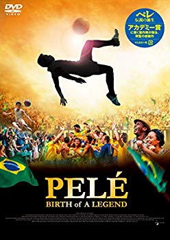 【中古】ペレ 伝説の誕生 [DVD] 2zzhgl6