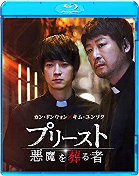 【中古】プリースト 悪魔を葬る者 [Blu-ray] dwos6rj