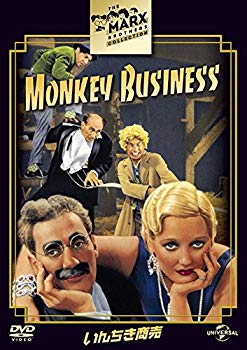 【中古】いんちき商売 [DVD] dwos6rj