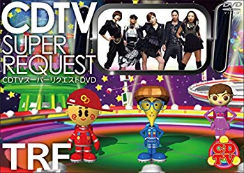 【中古】CDTVスーパーリクエストDVD~TRF~ dwos6rj