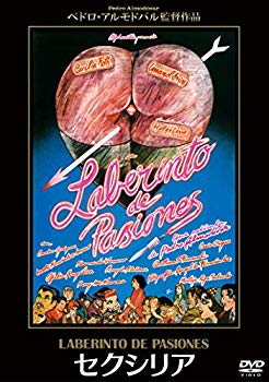 【中古】セクシリア HDニューマスター [DVD] dwos6rj