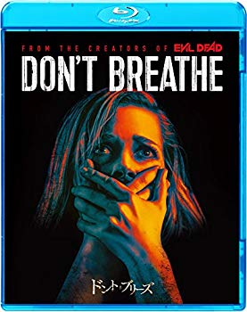 【中古】ドント・ブリーズ [Blu-ray] dwos6rj