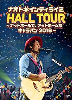 【中古】ナオト・インティライミ HALL TOUR ~アットホールで、アットホームなキャラバン2016~(初回限定盤)[DVD]