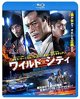 【中古】ワイルド・シティ [Blu-ray] dwos6rj