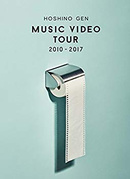 【中古】【非常に良い】Music Video Tour 2010-2017 (DVD) dwos6rj