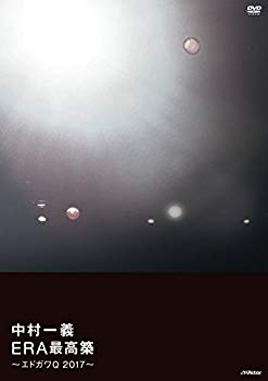 【中古】ERA最高築 ?エドガワQ 2017? [DVD] dwos6rj