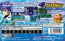 【中古】真・女神転生 デビルチルドレン 氷の書 cm3dmju