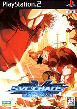 SNK VS. CAPCOM SVC CHAOS cm3dmju