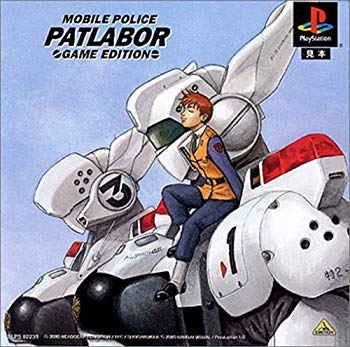 【中古】【非常に良い】PATLABOR GAME EDITION p706p5g