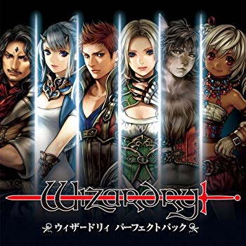【当時物・未開封】ウィザードリィ パーフェクトパック 初回特典のみ 020957.jpg
