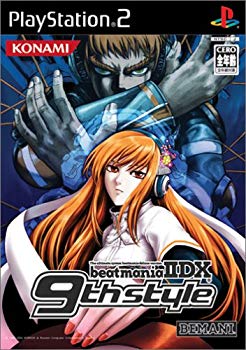 【中古】beatmania IIDX 9th Style