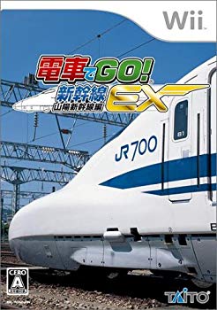 【中古】電車でGO!新幹線EX 山陽新幹線編(ソフト単品) - Wii bme6fzu