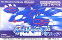 【中古】【非常に良い】ポケットモンスター サファイア cm3dmju