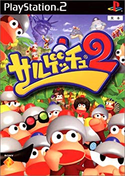 【中古】【非常に良い】サルゲッチュ2 p706p5g