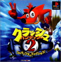 【中古】クラッシュ・バンディクー2 p706p5g