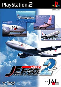 【中古】ジェットでGO!2 p706p5g