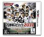 【中古】プロ野球スピリッツ2011 - 3DS wgteh8f