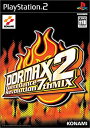 【中古】DDRMAX2 Dance Dance Revolution 7th Mix cm3dmju