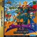 【中古】シャイニングフォース3 シナリオ2 p706p5g