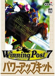 【中古】Winning Post 7 with パワーアップキット (修正版)
