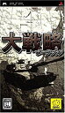 yÁz헪|[^u - PSP o7r6kf1