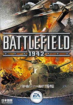 【中古】バトルフィールド1942 cm3dmju