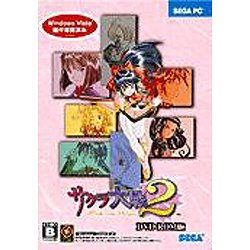 【中古】【非常に良い】サクラ大戦2~君 死にたもうことなかれ~ DVD-ROM版 bme6fzu