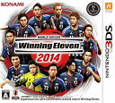 【中古】(未使用・未開封品) ワールドサッカー ウイニングイレブン 2014 - 3DS vf3p617(3)