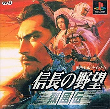 【中古】【非常に良い】信長の野望 烈風伝 p706p5g