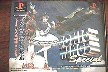 【中古】【非常に良い】ソニックウィングス スペシャル p706p5g