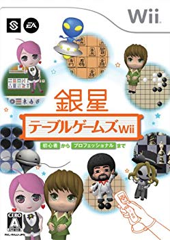 【中古】(未使用・未開封品)　銀星テーブルゲームズWii ar3p5n1