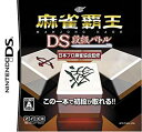 【中古】(未使用・未開封品)　麻雀覇王DS 段級バトル sdt40b8