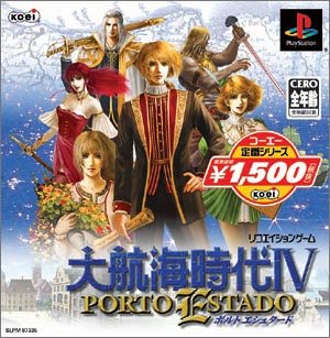 【中古】コーエー定番シリーズ 大航海時代IV PORTO ESTADO o7r6kf1